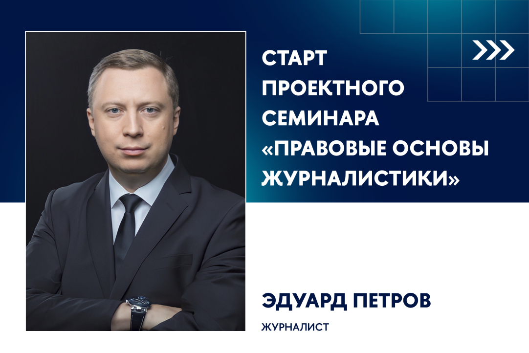 Миссия журналиста — помогать людям Иллюстрация к новости: Миссия журналиста — помогать людям