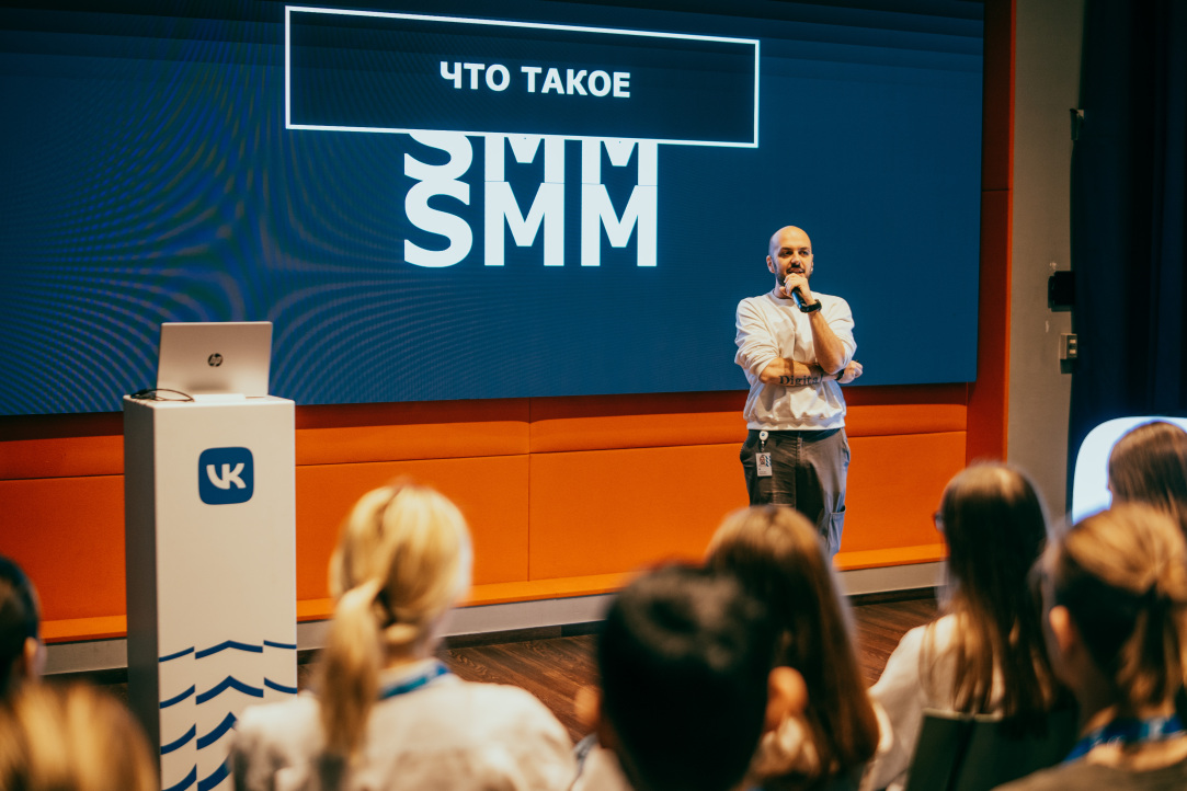 Иллюстрация к новости: «Что мы делаем в SMM?» Как прошло первое занятие творческой лаборатории VK Education и Института медиа НИУ ВШЭ