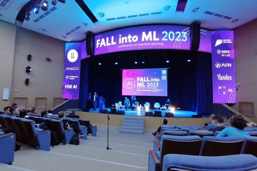 IDLab staff took part in the scientific conference "Fall into ML 2023"
