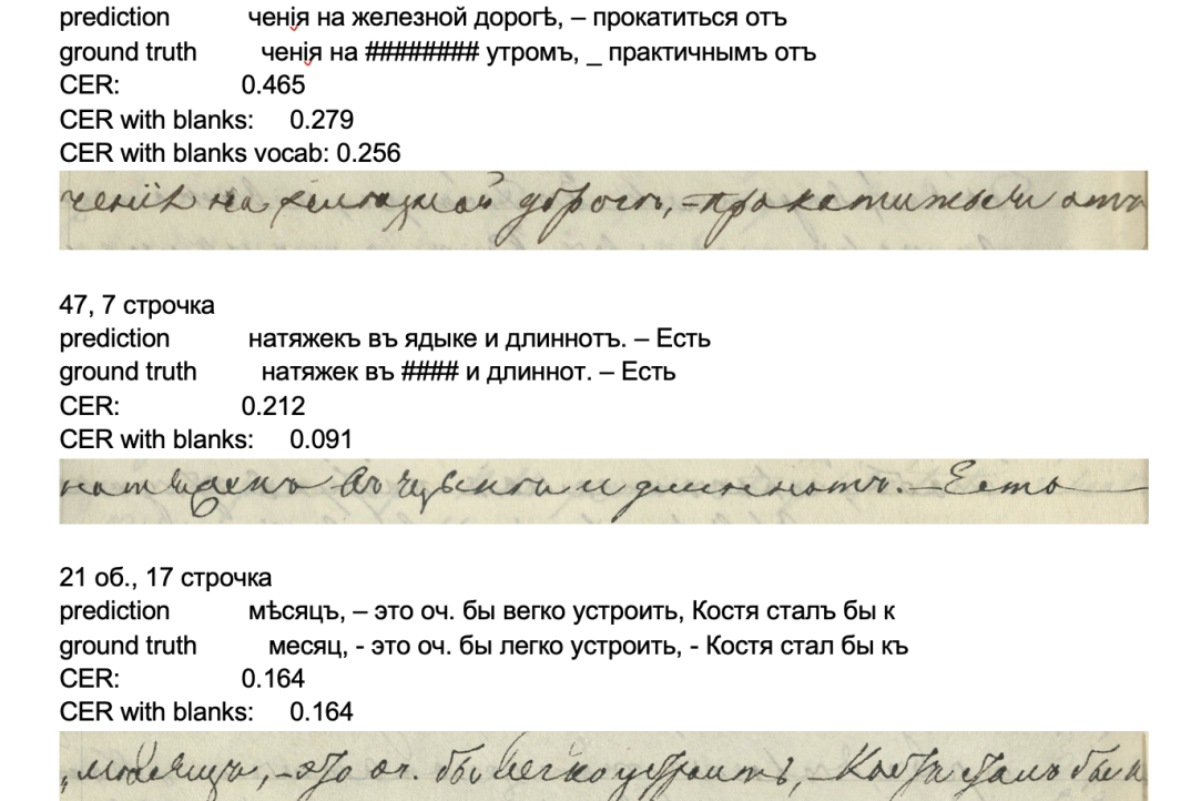 Команда проекта &quot;Культурное наследие&quot; начала работать над расшифровкой дневника адмирала Федора Петровича Литке