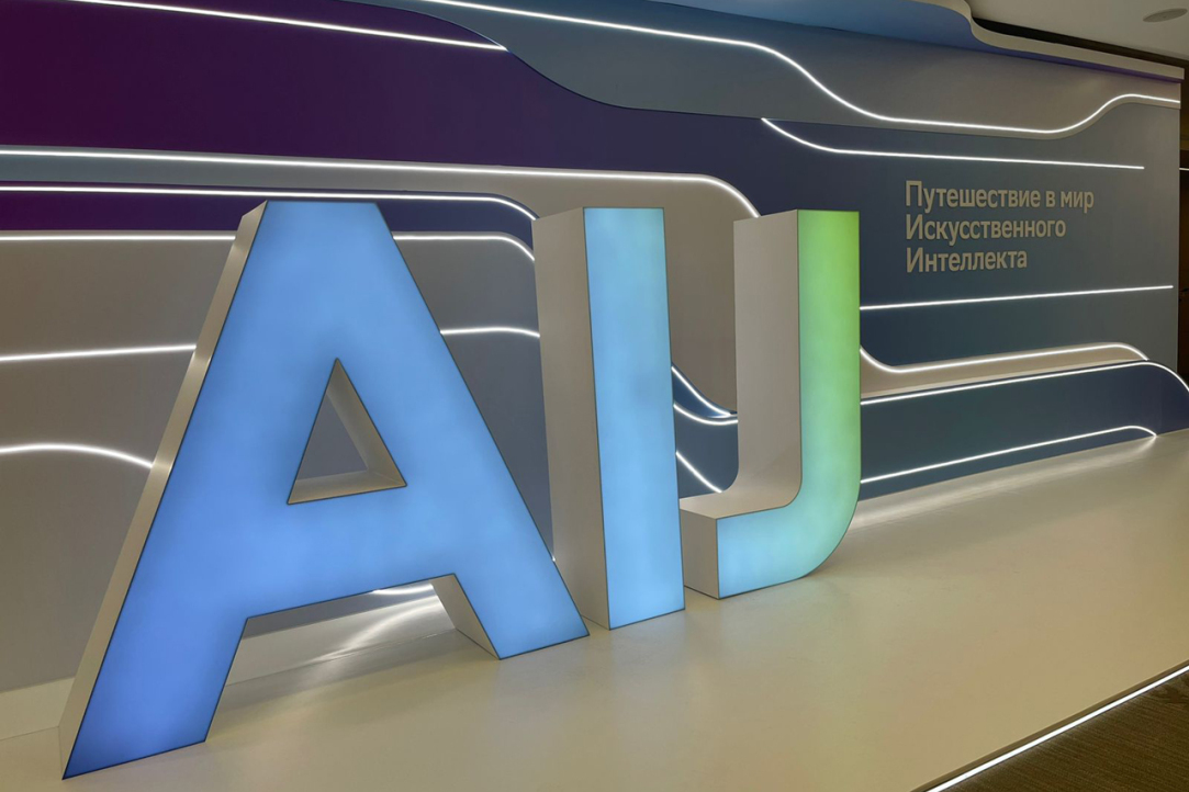 HSE University Students Win in the AIJ Science Competition at AI Journey 2023