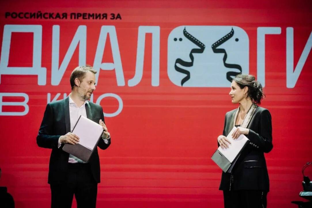 Иллюстрация к новости: В Московском театре имени Ермоловой прошла церемония вручения первой премии «Диалоги в кино».