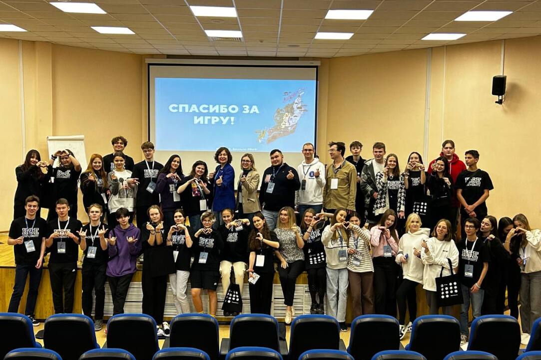 Факультет мировой экономики и мировой политики НИУ ВШЭ провёл деловую тренинг-игру для школьников партнёрских школ НИУ ВШЭ Иллюстрация к новости: Факультет мировой экономики и мировой политики НИУ ВШЭ провёл деловую тренинг-игру для школьников партнёрских школ НИУ ВШЭ