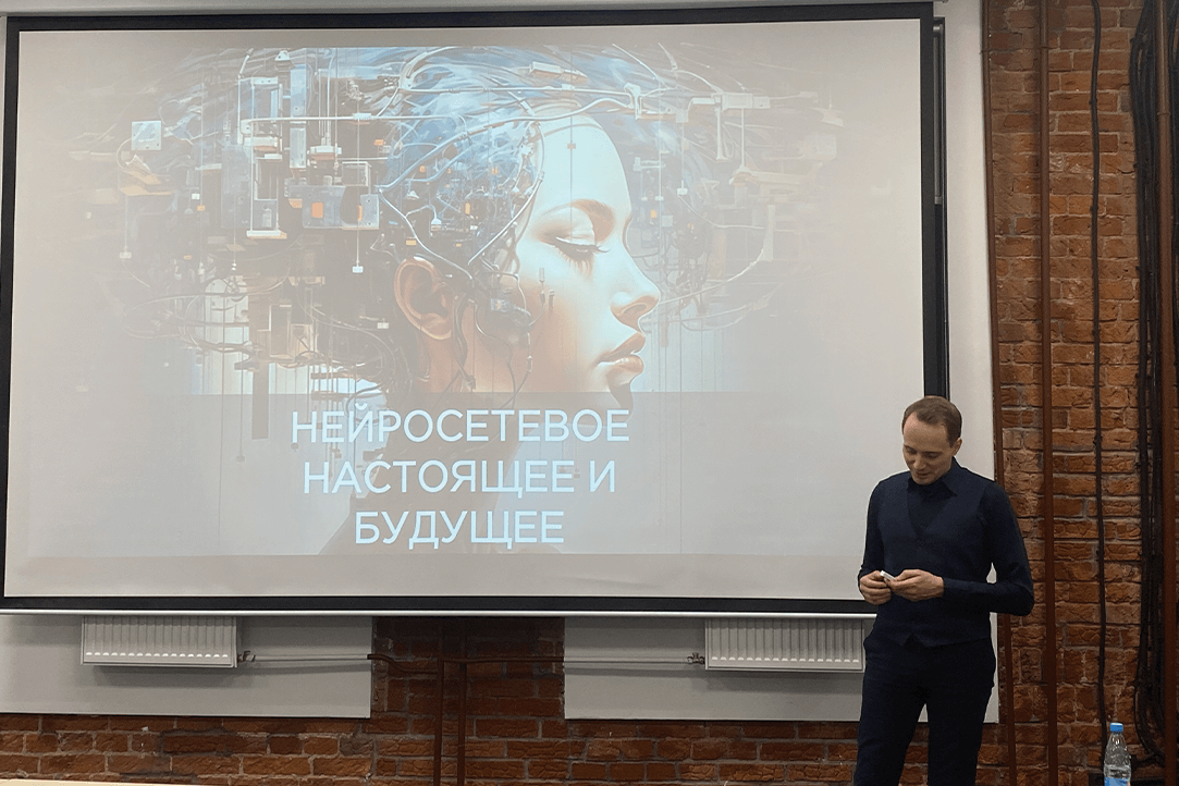 Иллюстрация к новости: Эксперты РАЭК провели мастер-класс о внедрении искусственного интеллекта в бизнес для студентов Высшей школы бизнеса НИУ ВШЭ