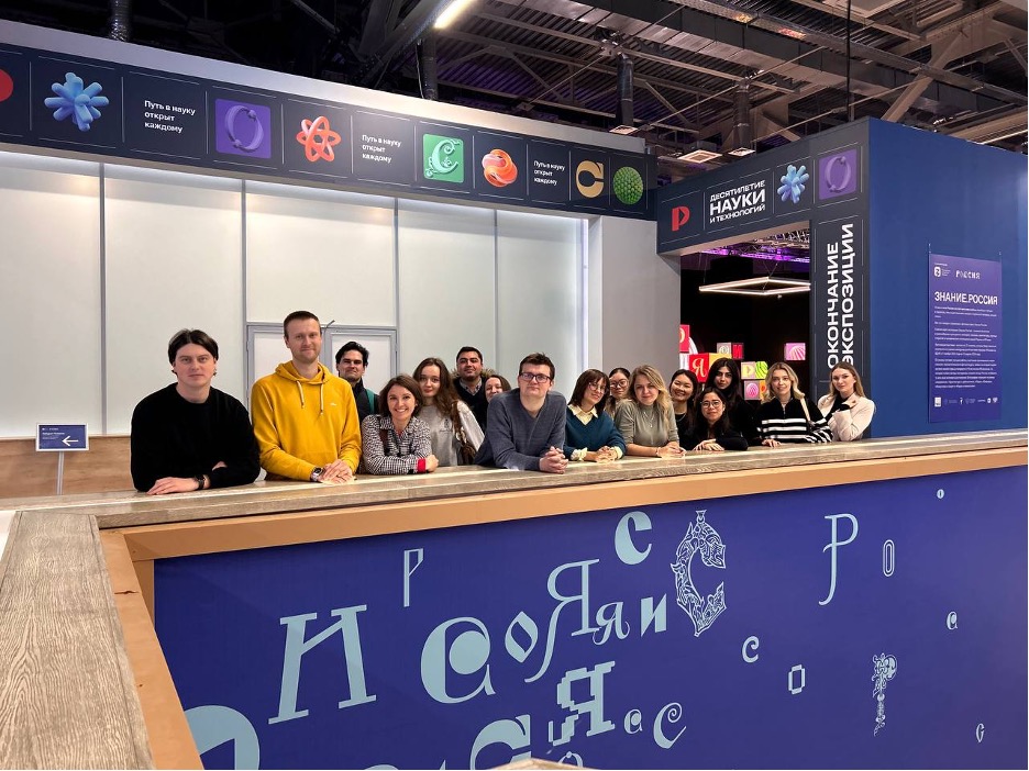 The students&apos; field trip to the “Decade of Science and Technology” exhibition: A glimpse into the world of Russian S&amp;T