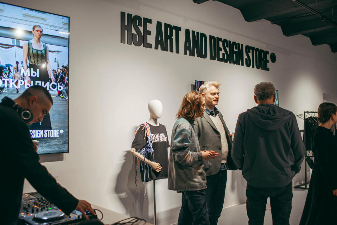 Illustration for news: HSE Art and Design School Opens First University Concept Store