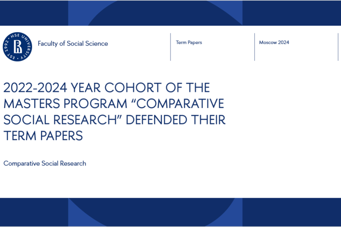 Illustration for news: 2022-2024 Year Cohort of the Masters Program “Comparative Social Research” Defended Their Term Papers