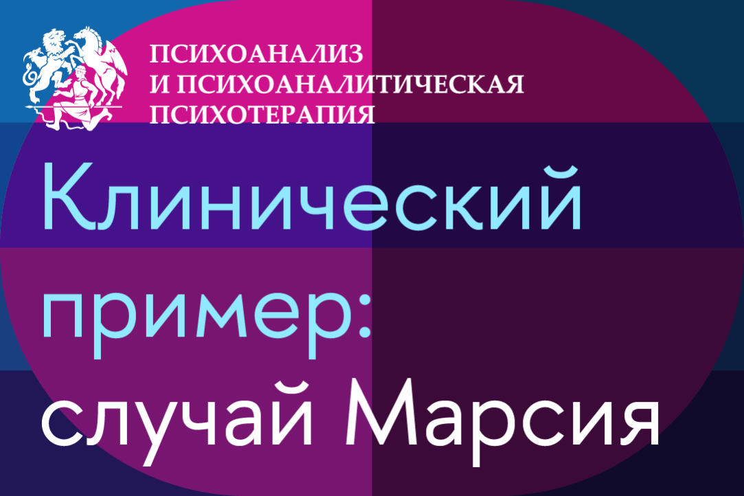 Иллюстрация к новости: «Мне нужно измениться, но я не способен на это»