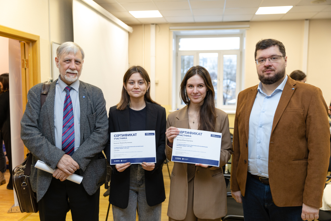 «Наша работа устремлена в будущее»: лауреаты НИРС-2023 о своих исследованиях Иллюстрация к новости: «Наша работа устремлена в будущее»: лауреаты НИРС-2023 о своих исследованиях