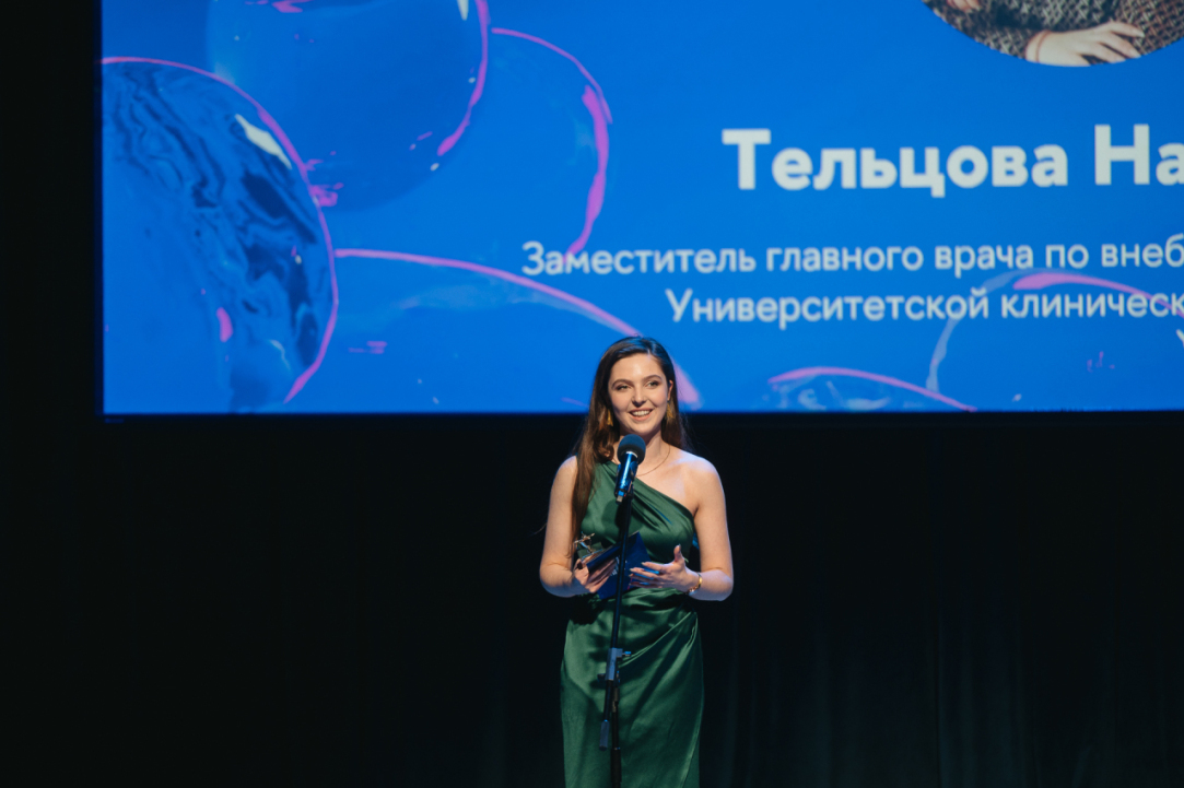 Иллюстрация к новости: Тельцова Надежда стала победителем «Премии выдающихся выпускников 2023»