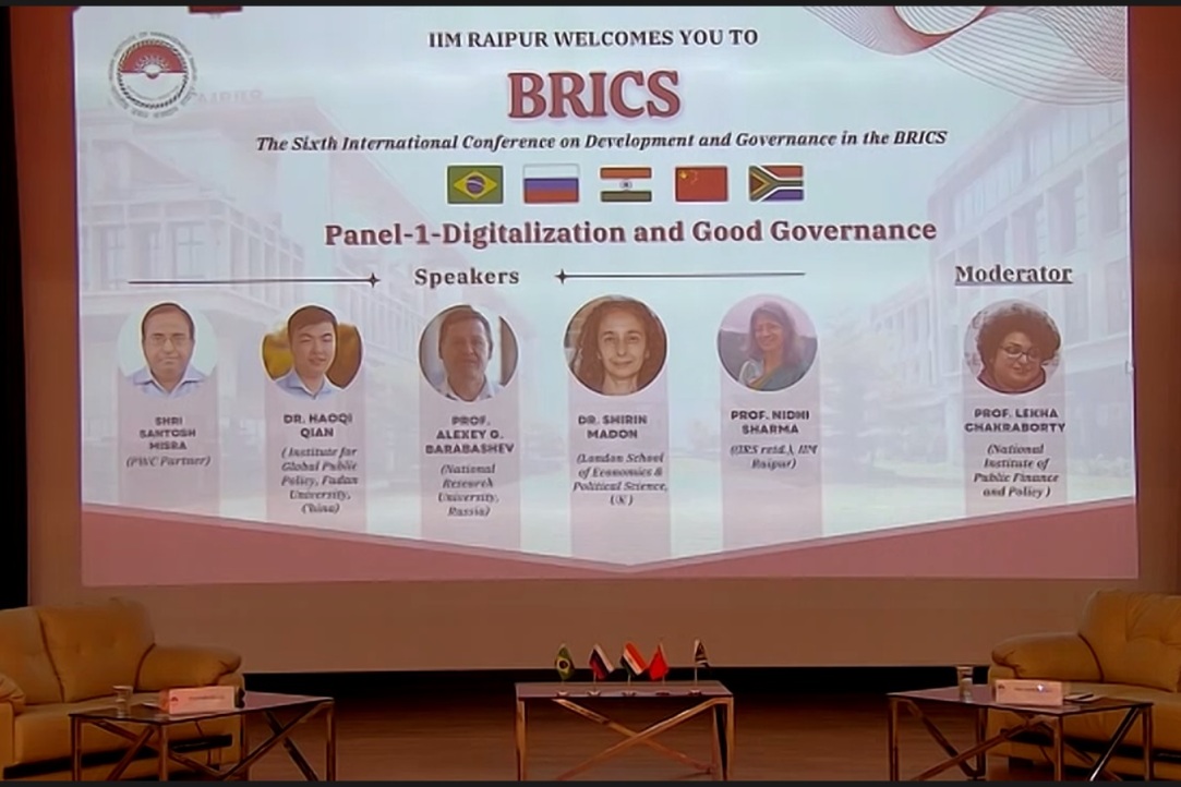 Шестая международная конференция по развитию и управлению в странах БРИКС