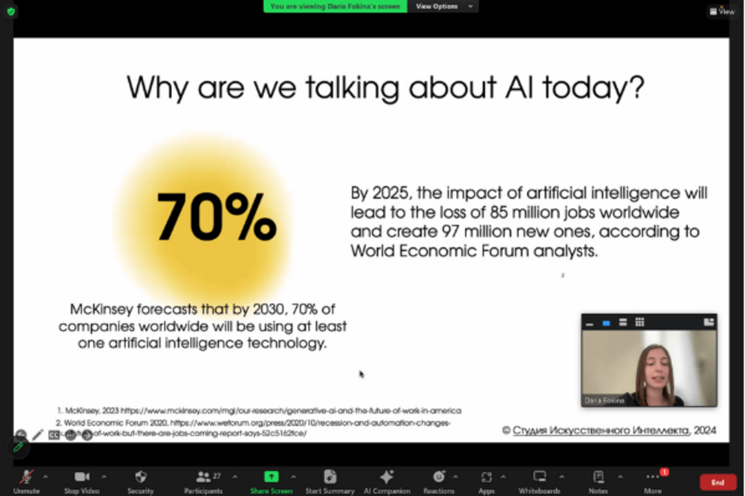 Иллюстрация к новости: Студенты дисциплины «Ответственное лидерство и устойчивое развитие» встретились с лидерами ИИ-стартапов