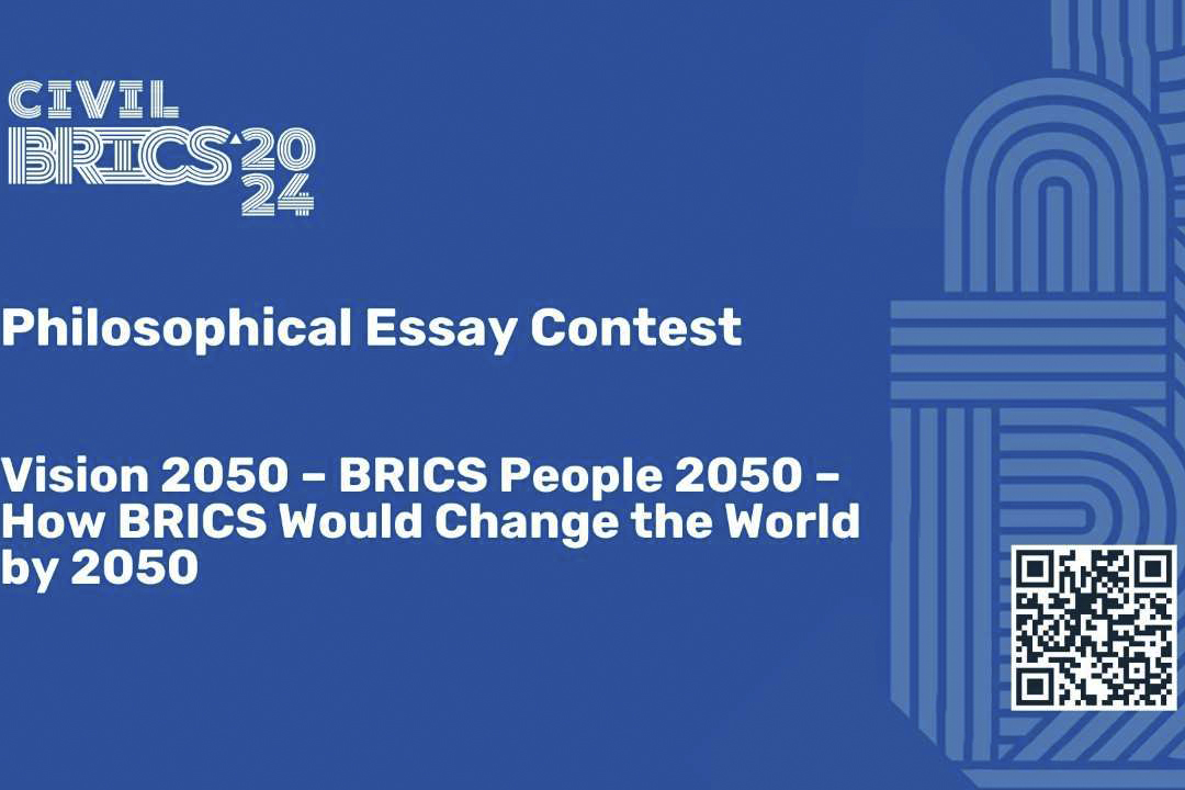 ‘The Goal of the Contest Is to Select Bold Ideas Aimed at Fostering a More Equitable Global Development’
