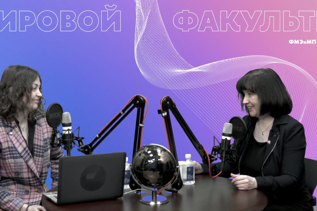 Иллюстрация к новости: 7 апреля прошёл прямой эфир для абитуриентов мирового факультета