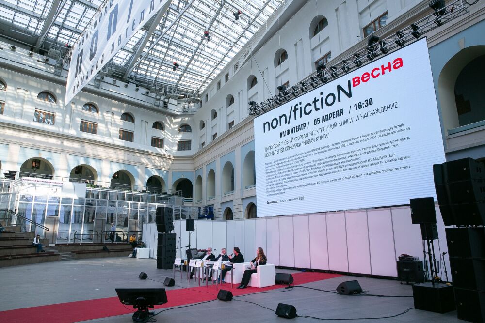 Выставка ярмарка ладья 2024 в москве