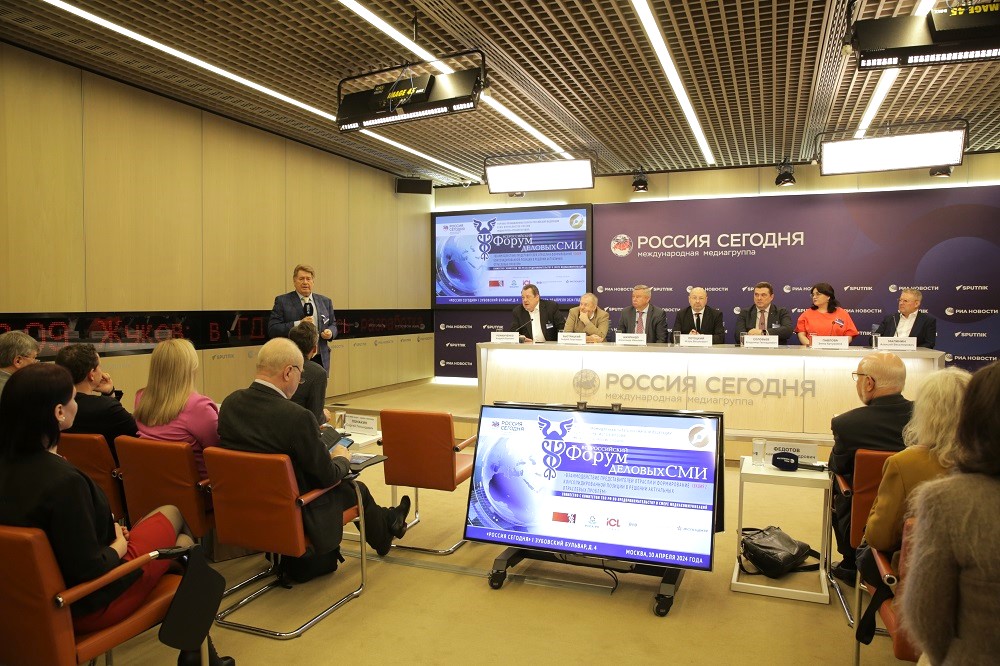 XV Всероссийский форум деловых СМИ прошел в Москве