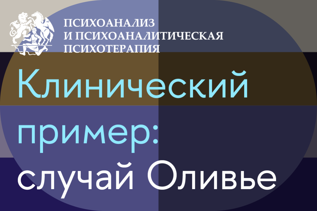 Иллюстрация к новости: «Если ты решил жить, ты не сможешь жить не дыша»