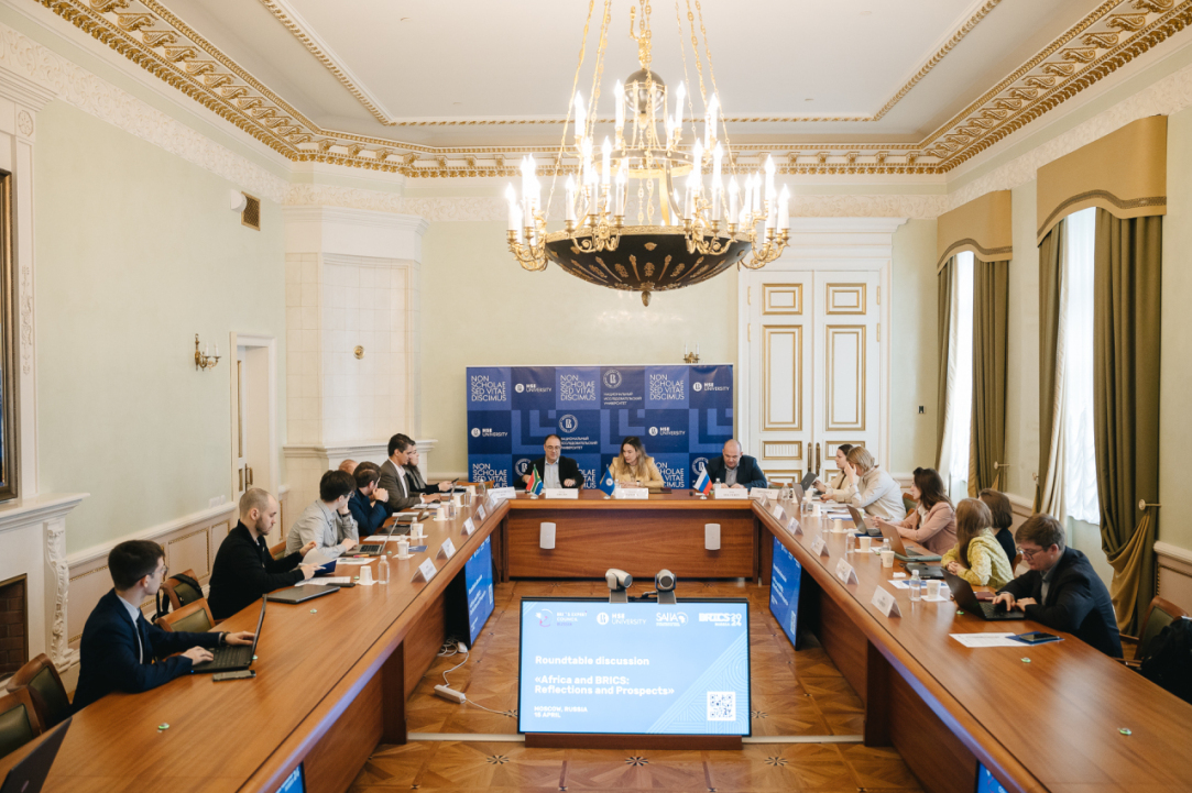 В Москве прошел круглый стол «Африка и БРИКС: история и перспективы»
