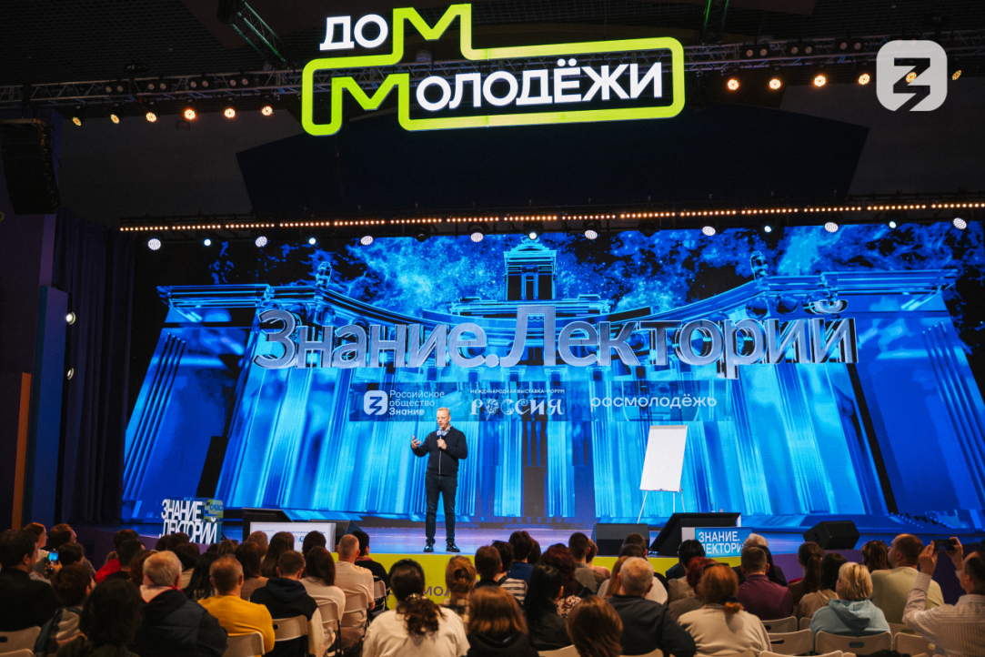 Иллюстрация к новости: Популярно о науке. На выставке-форуме «Россия» прошёл мастер-класс Эрнеста Мацкявичюса