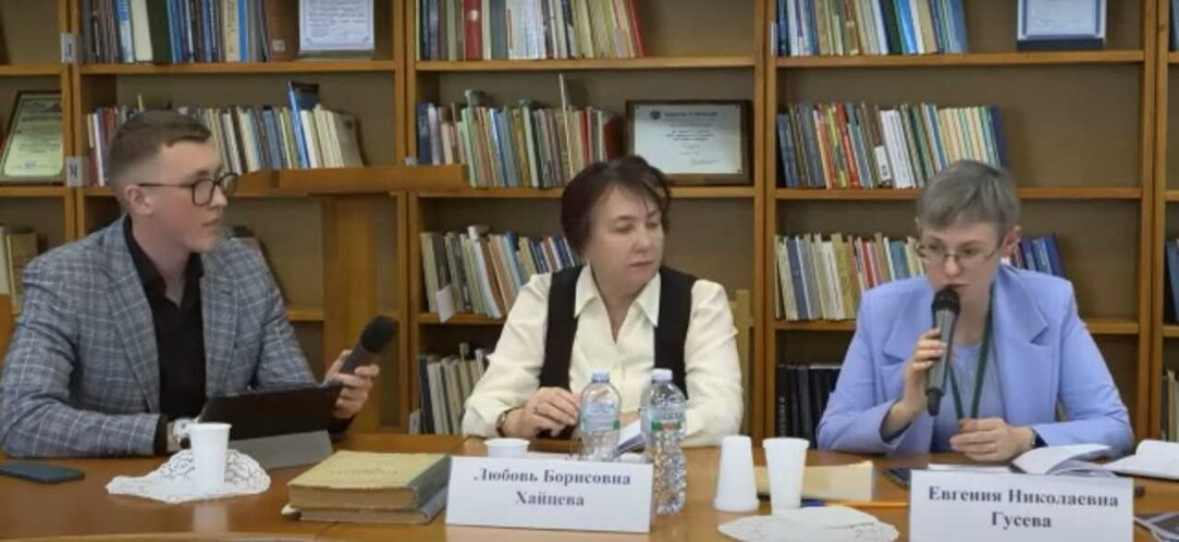 Иллюстрация к новости: Студент 4 курса Кирилл Краснослов принял участие в «Румянцевских чтениях»