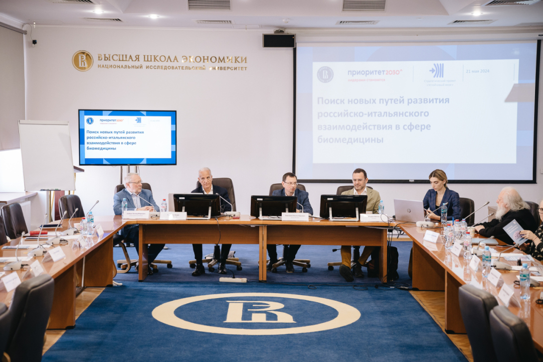 Illustration for news: Russian-Italian Projects in Biomedicine Discussed at HSE University