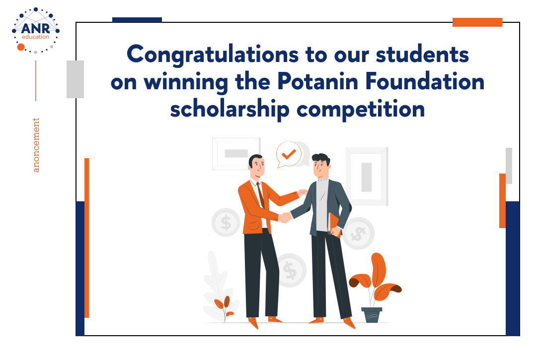 Иллюстрация к новости: Поздравляем студентов нашей магистерской программы с победой в стипендиальном конкурсе Фонда Потанина