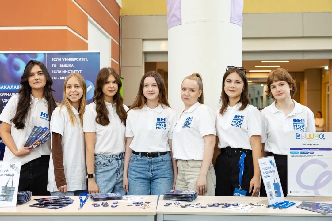 Вышка – школьникам. Большой праздник на Покровке Иллюстрация к новости: Вышка – школьникам. Большой праздник на Покровке