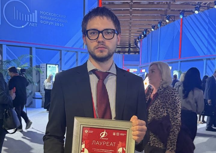 Магистрант Института медиа НИУ ВШЭ стал лауреатом национальной премии «Финкор» Иллюстрация к новости: Магистрант Института медиа НИУ ВШЭ стал лауреатом национальной премии «Финкор»