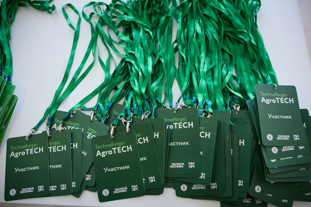 Иллюстрация к новости: Хакатон "Technoforge: AgroTech" стартовал!