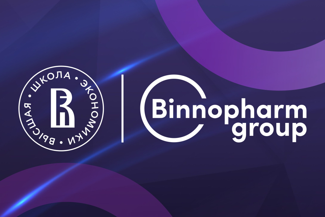 Иллюстрация к новости: Практические знания и реальный опыт: «Биннофарм Групп» и Факультет биологии и биотехнологии НИУ ВШЭ запустили обновленный экспертный курс по разработке лекарств