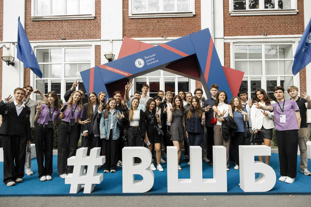 Более 1900 первокурсников бакалавриата и магистратуры поступили в Высшую школу бизнеса в 2025 году Иллюстрация к новости: Более 1900 первокурсников бакалавриата и магистратуры поступили в Высшую школу бизнеса в 2025 году