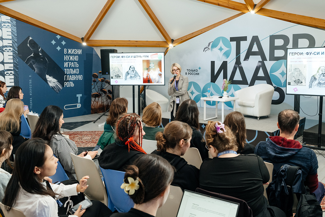 Лекции востоковедов на летней школе Академии «Меганом» Иллюстрация к новости: Лекции востоковедов на летней школе Академии «Меганом»