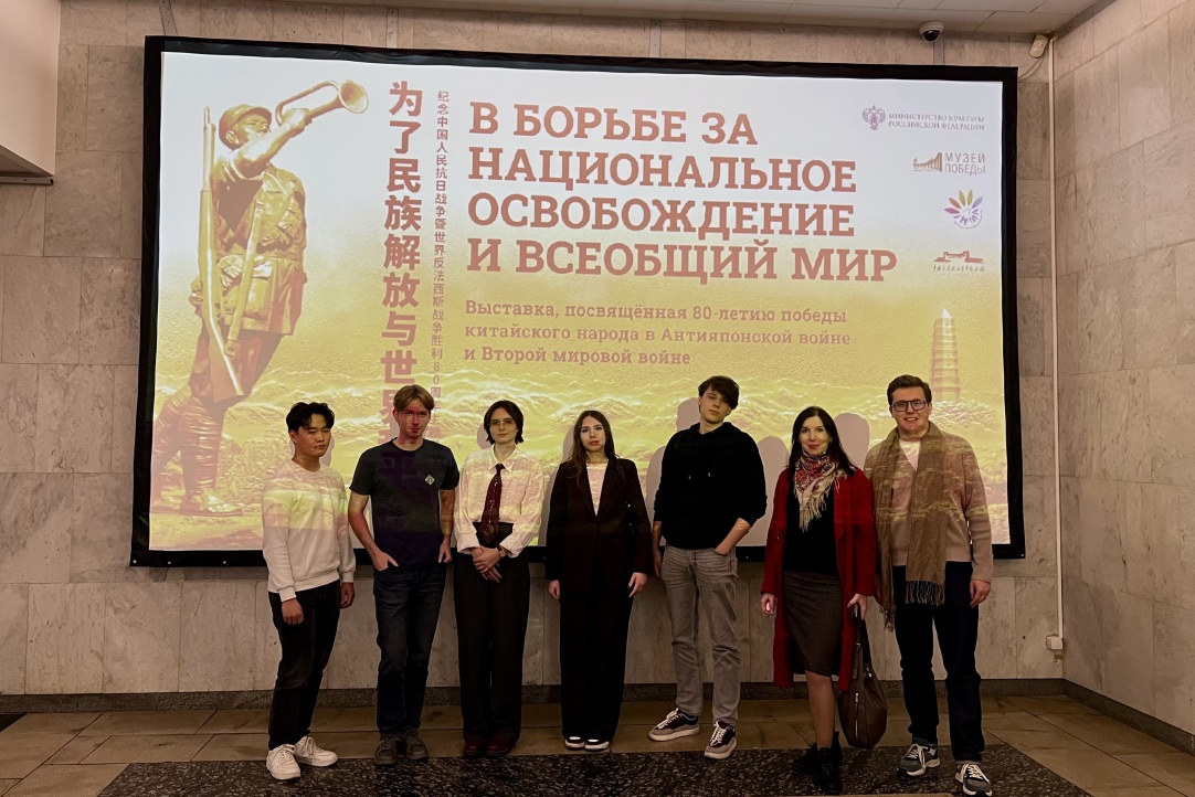 Студенты Школы исторических наук ФГН первыми увидели новую экспозицию в Музее Победы Иллюстрация к новости: Студенты Школы исторических наук ФГН первыми увидели новую экспозицию в Музее Победы