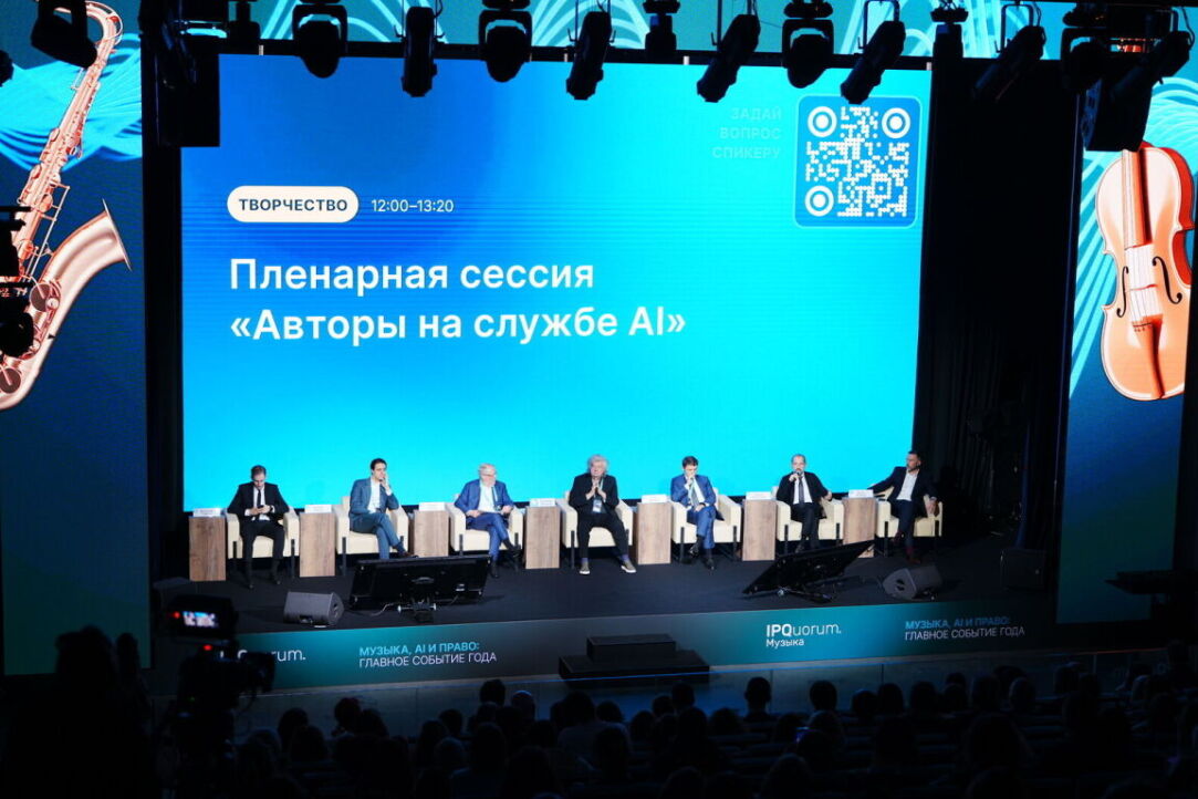 Illustration for news: HSE Researchers Assess Creative Industry Losses from Use of GenAI