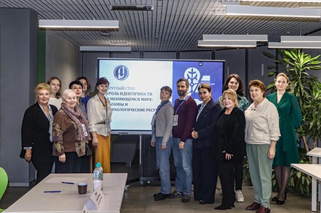 Иллюстрация к новости: Сотрудники ЦСКИ на Международной научно-практической конференции «Новые смыслы идентичности в современных социально-политических реалиях» в рамках проекта "Зеркальные лаборатории"