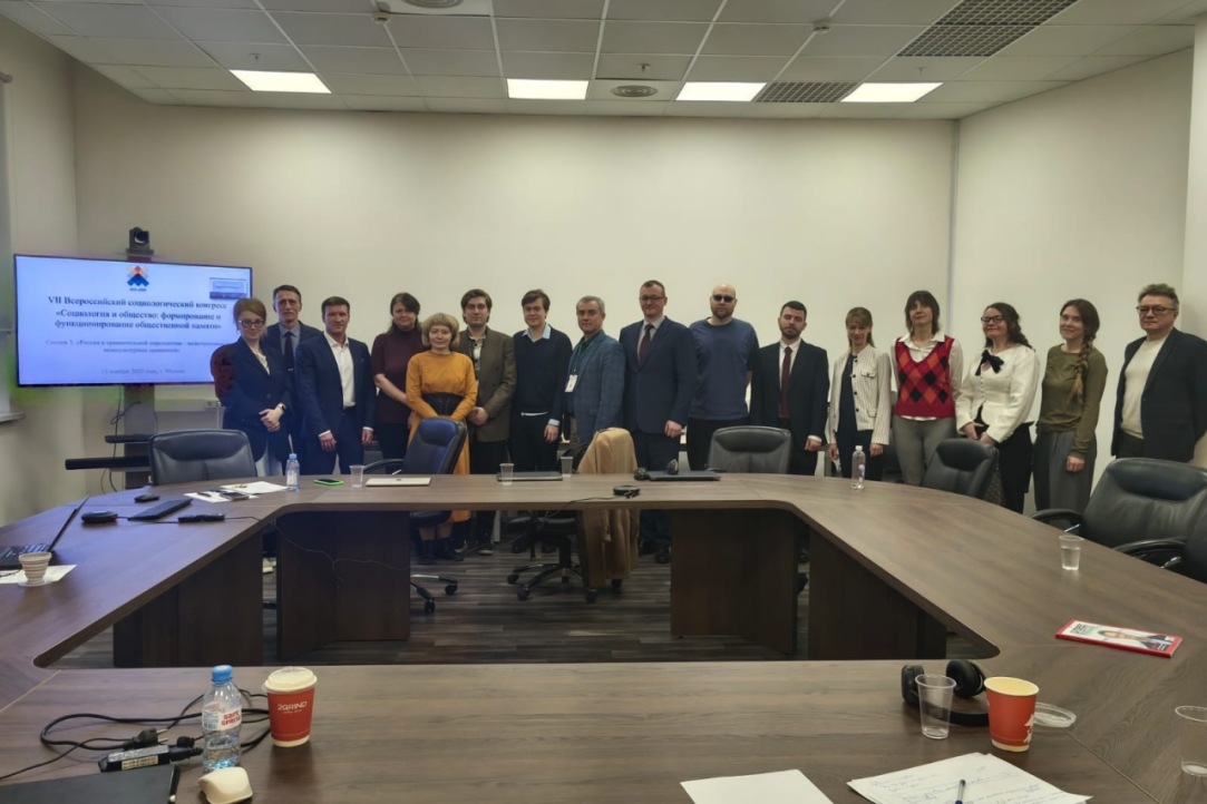 Александр Татарко и Зарина Лепшокова приняли участие в работе VIIВсероссийского социологического конгресса