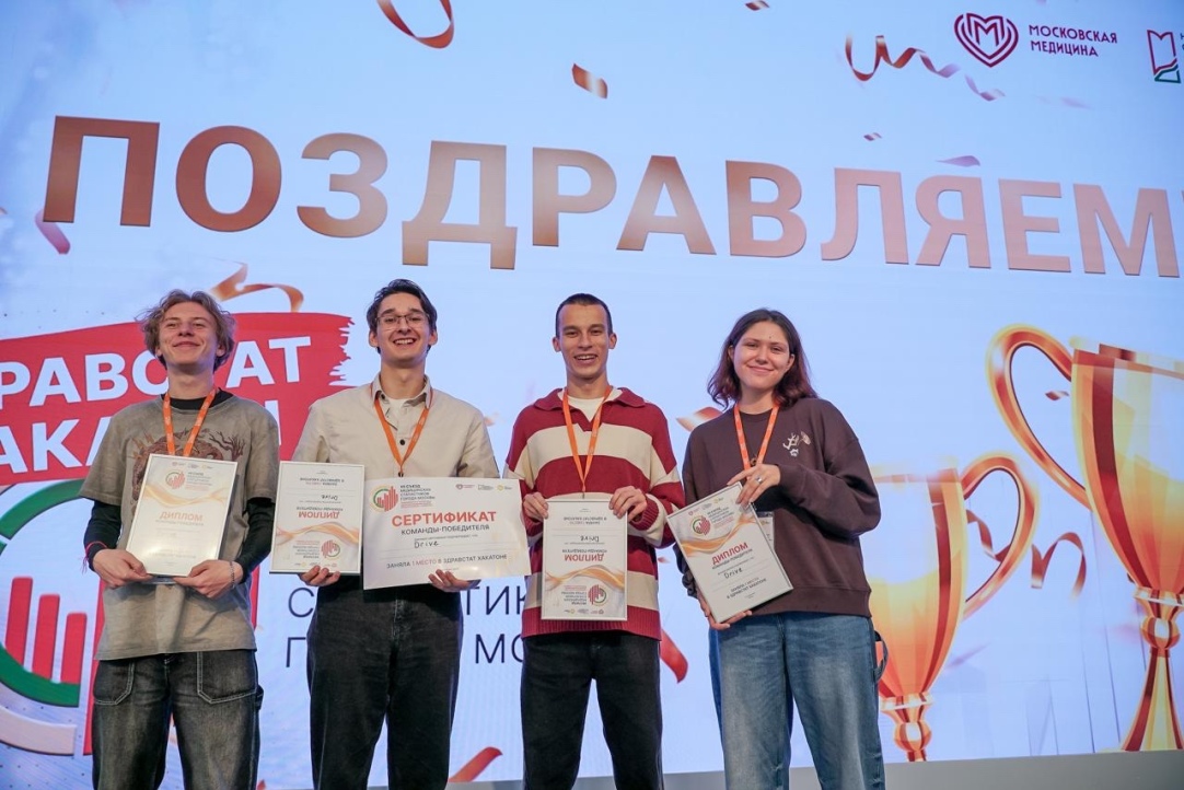Поздравляем наших студентов с победой на ЗдравСтат Хакатоне 2025! Иллюстрация к новости: Поздравляем наших студентов с победой на ЗдравСтат Хакатоне 2025!