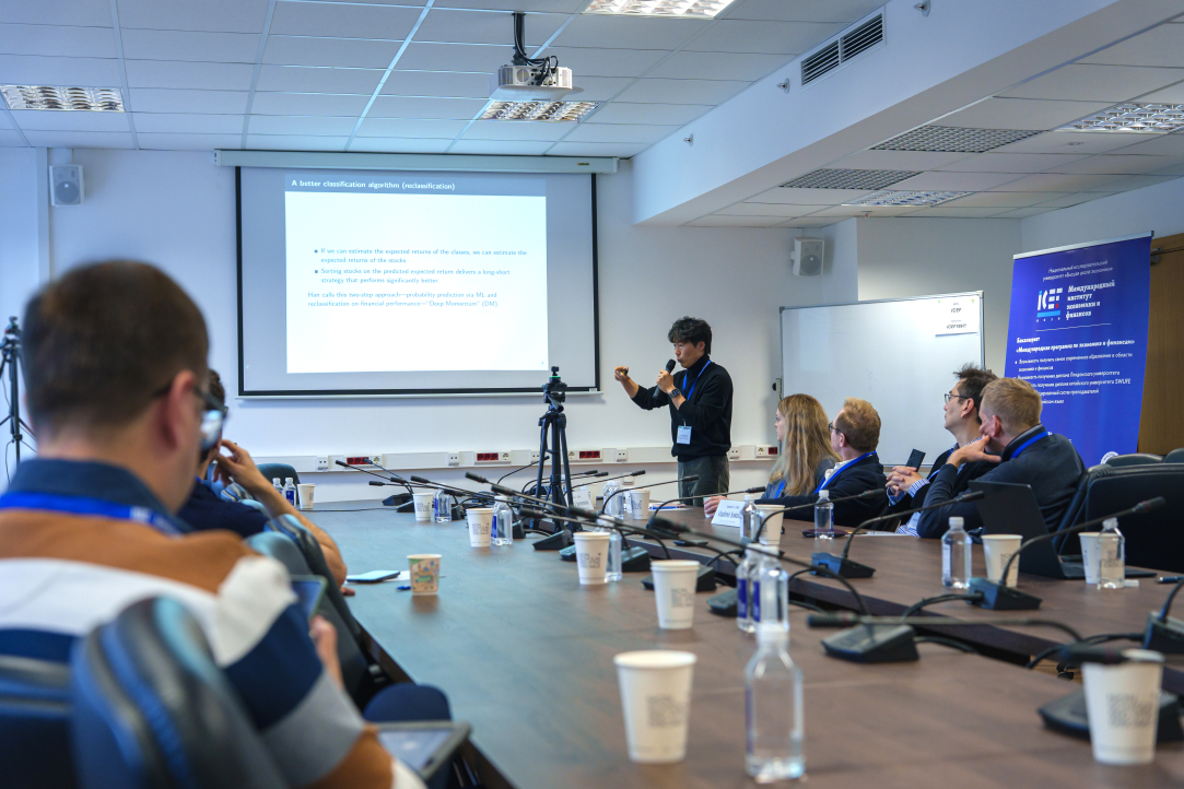 В МИЭФ прошла 14-я Международная московская конференция по финансовой экономике Иллюстрация к новости: В МИЭФ прошла 14-я Международная московская конференция по финансовой экономике