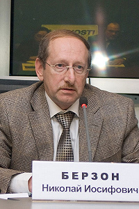 Николай Берзон