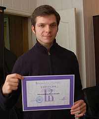 Alexander Chernyak