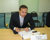 Сергей Плаксин