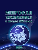 Доклад по теме Изучение социальной структуры в России в начале XX века
