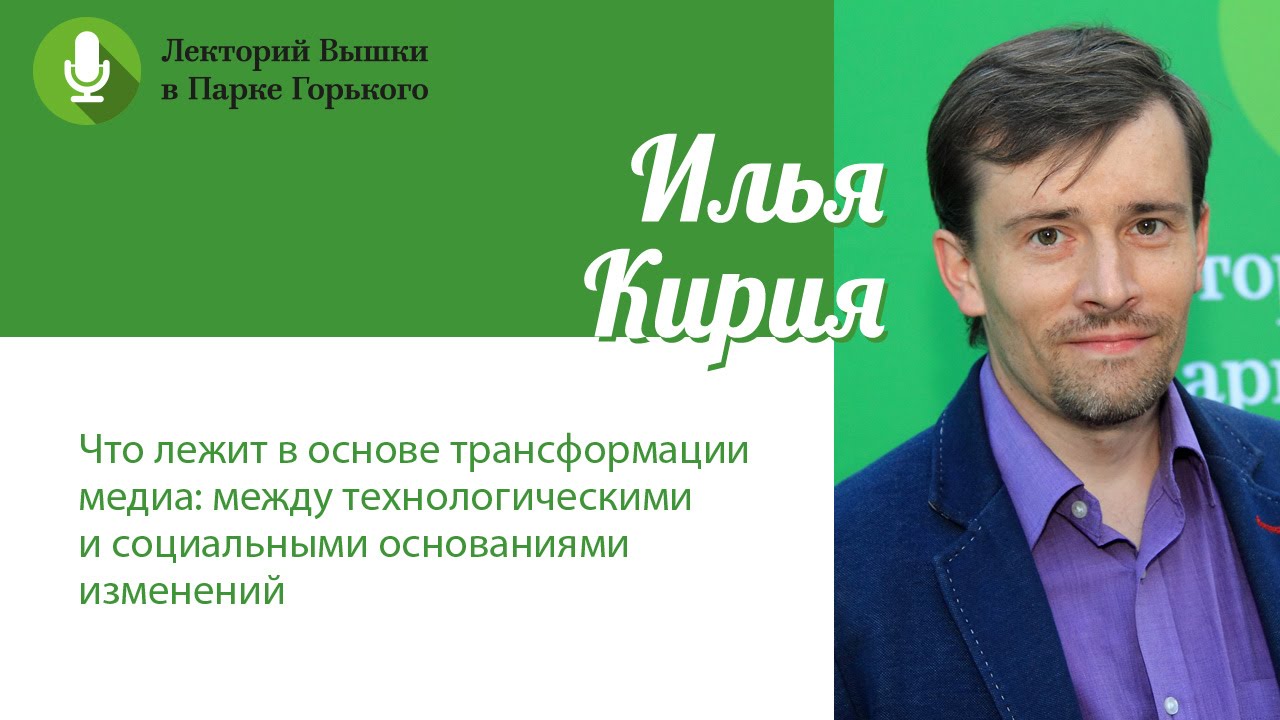 Кирия мамука юрьевич. Кирия медиа. Кирия медиа. Кирия медиа. Когнитивный план это.