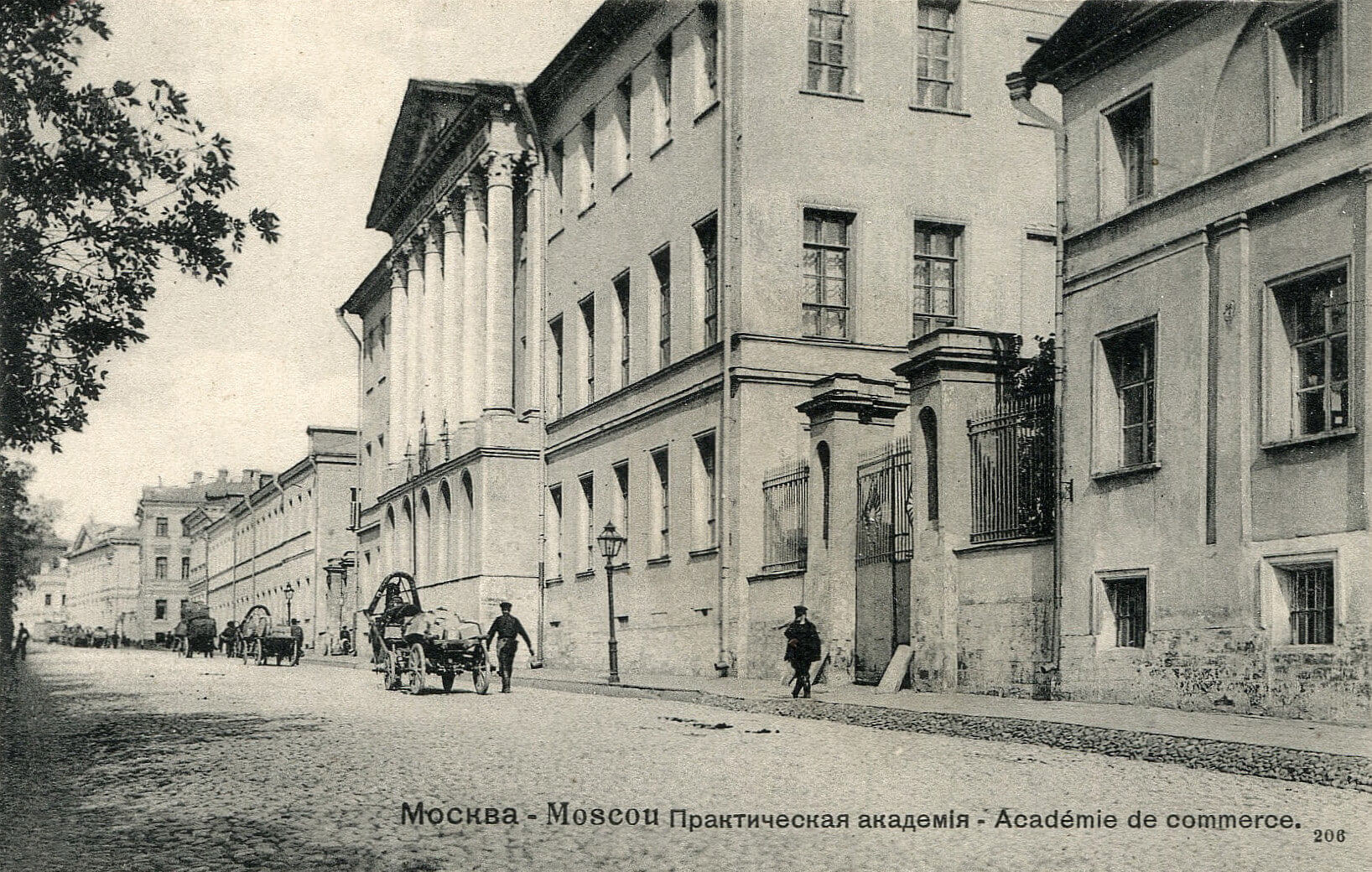 Moscow. The Academy of Commerce, 1900