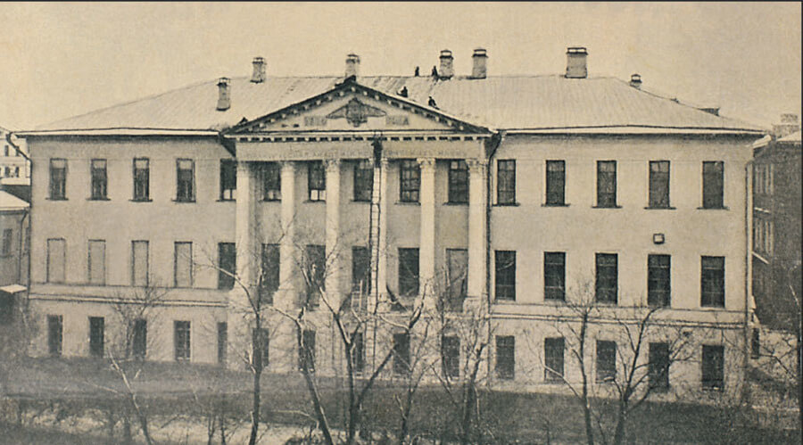 The Academy of Commerce, photograph ca.1909-1910