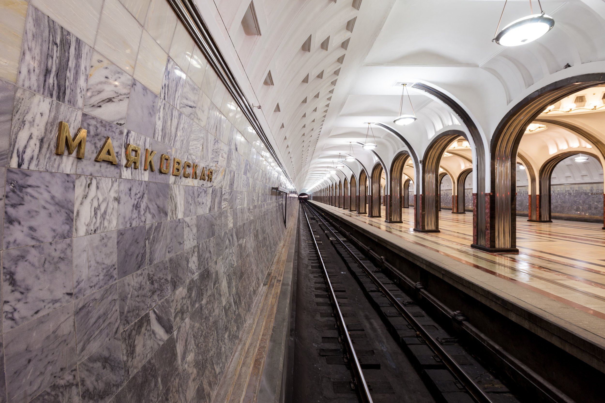 Московское метро имени. Станция метро Маяковская. Московский метрополитен станция Маяковская. Станция метрополитена Маяковская. Станция метро Маяковского Москва.