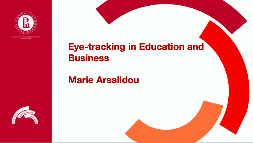 Open Lecture: Eye-tracking in Education and Business