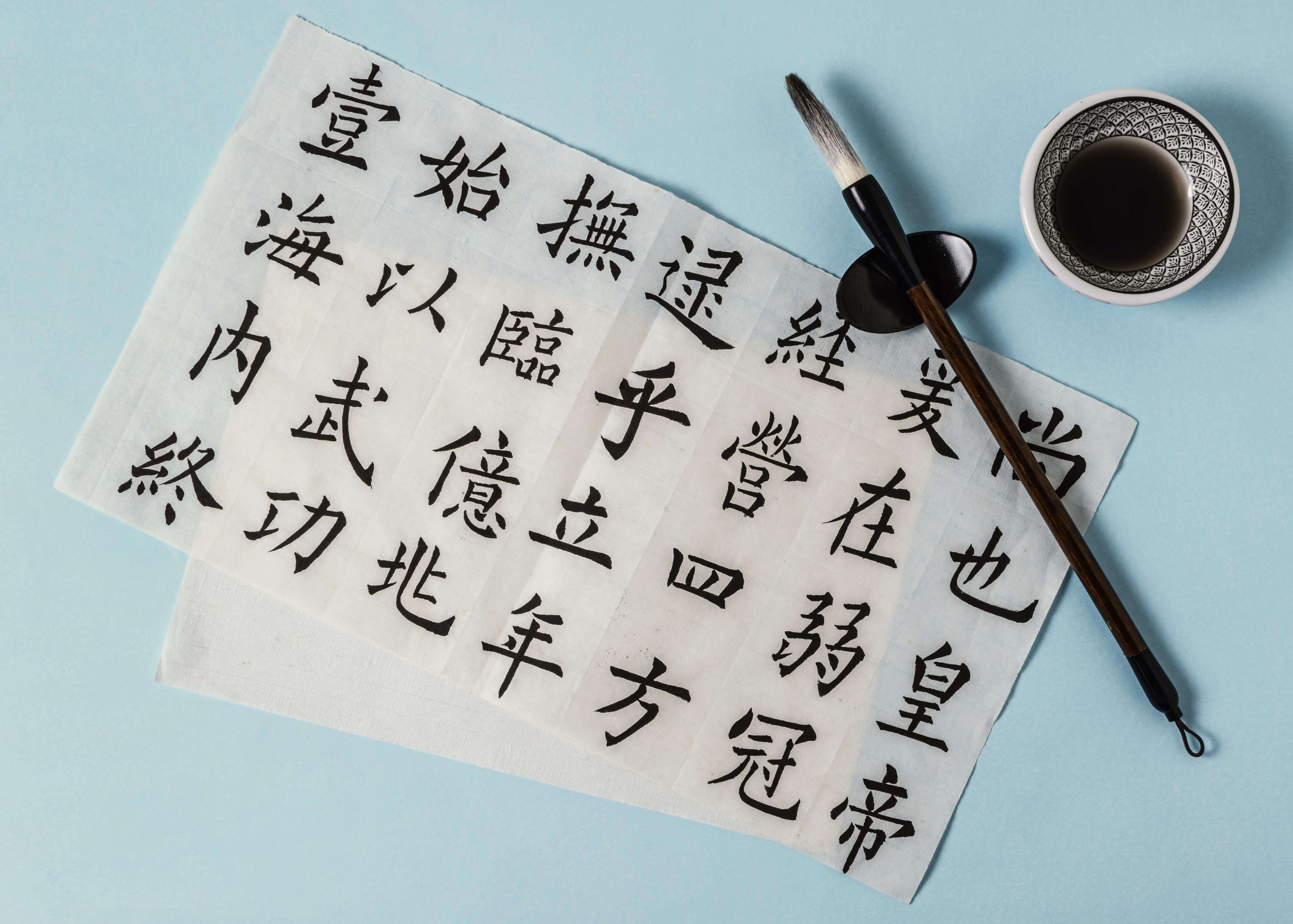 Изучения иероглифы. Китайский язык. Китайский язык учить. Китайская каллиграфия с переводом. Китайский язык учеба.