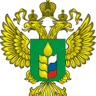 Министерство сельского хозяйства Российской Федерации